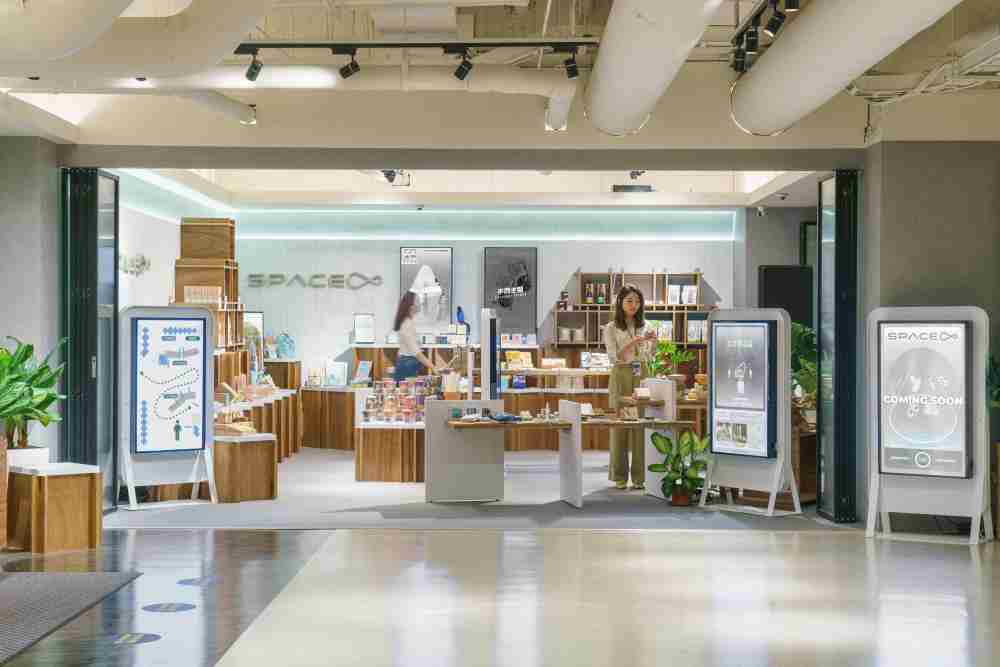 壹号平台打造永续选物商店，，展示社企及社创商品，，，结合创利空间所开发的智能零售系统，，，整合多元产品信息，，让无人商店扮演公益行动的推手