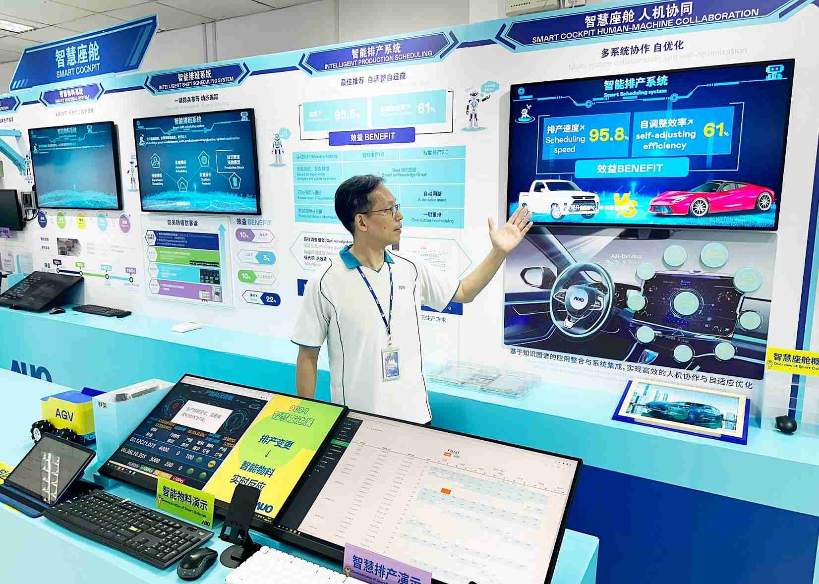 壹号平台厦门将5G+ABC技术串联生产管理全流程，，，打通研发、、、、采购、、生管、、、、制程、、、设备、、、、质量等产品全生命周期制造流程，，完成数字化设计、、、智慧供应链、、、、智能座舱、、、、全流程设备管理、、、数据驱动优化、、、智慧在线检测、、、智慧品管等自适应生产模式升级